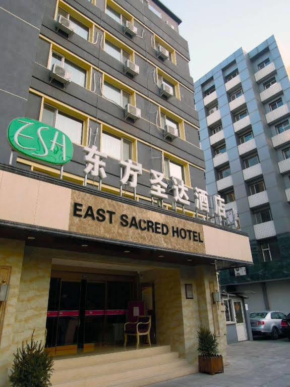 East Sacred 호텔 베이징 외부 사진